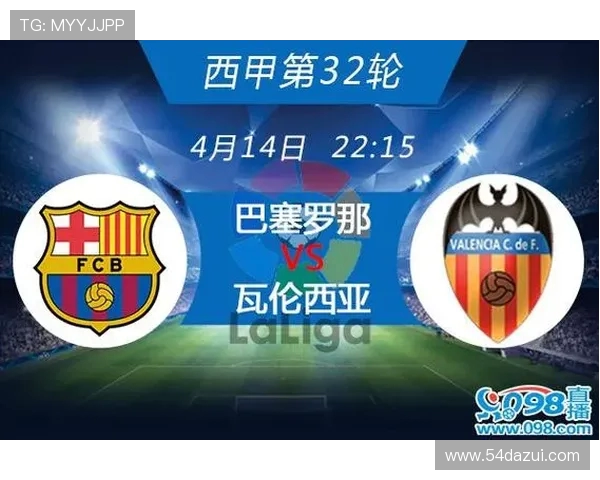 西甲宗什么直播平台最好及观看体验分析